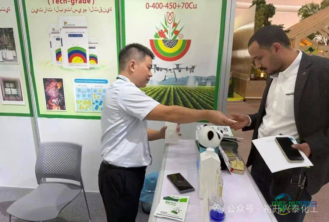 四川裕升兴泰化工董事长亮相2025年第42届沙特农业展，开拓中东市场新篇章！