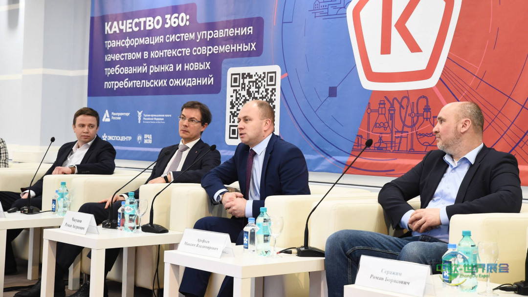 零售市场增长点在Prodexpo 2025俄罗斯莫斯科国际食品、饮料及配料展览会上探讨