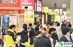 2026日本连锁加盟展参展攻略（时间地点+门票价格）