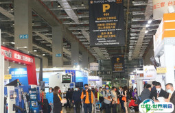 2026台湾机床展参展攻略（时间+地点+门票）