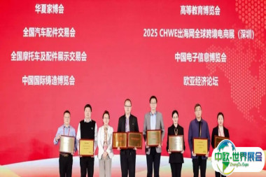 CITE电博会再获权威认可：荣膺2025年度中国会展品牌展览会