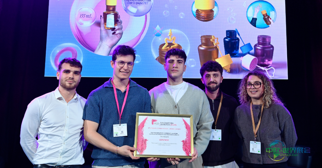 2026年巴黎包装周：展示美妆市场新趋势