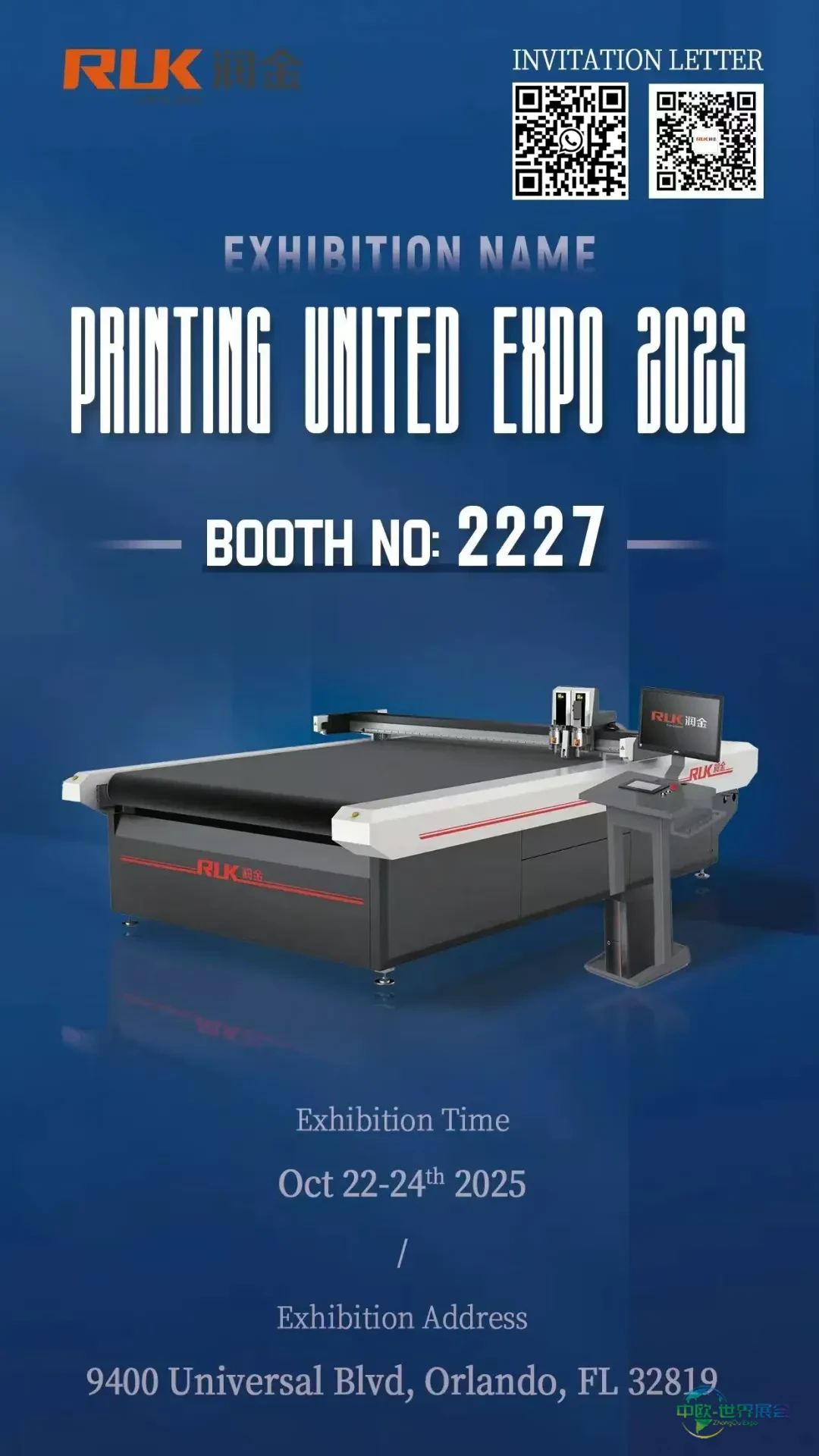 润金科技展会资讯｜PRINTING UNITED EXPO 2025美国广告展