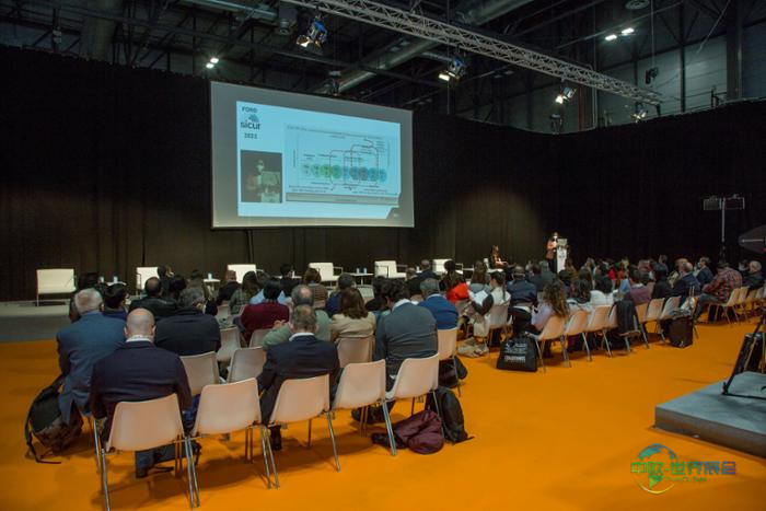 往届FORO SICUR论坛现场图