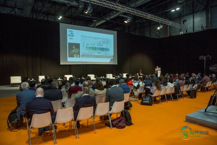 往届FORO SICUR论坛现场图