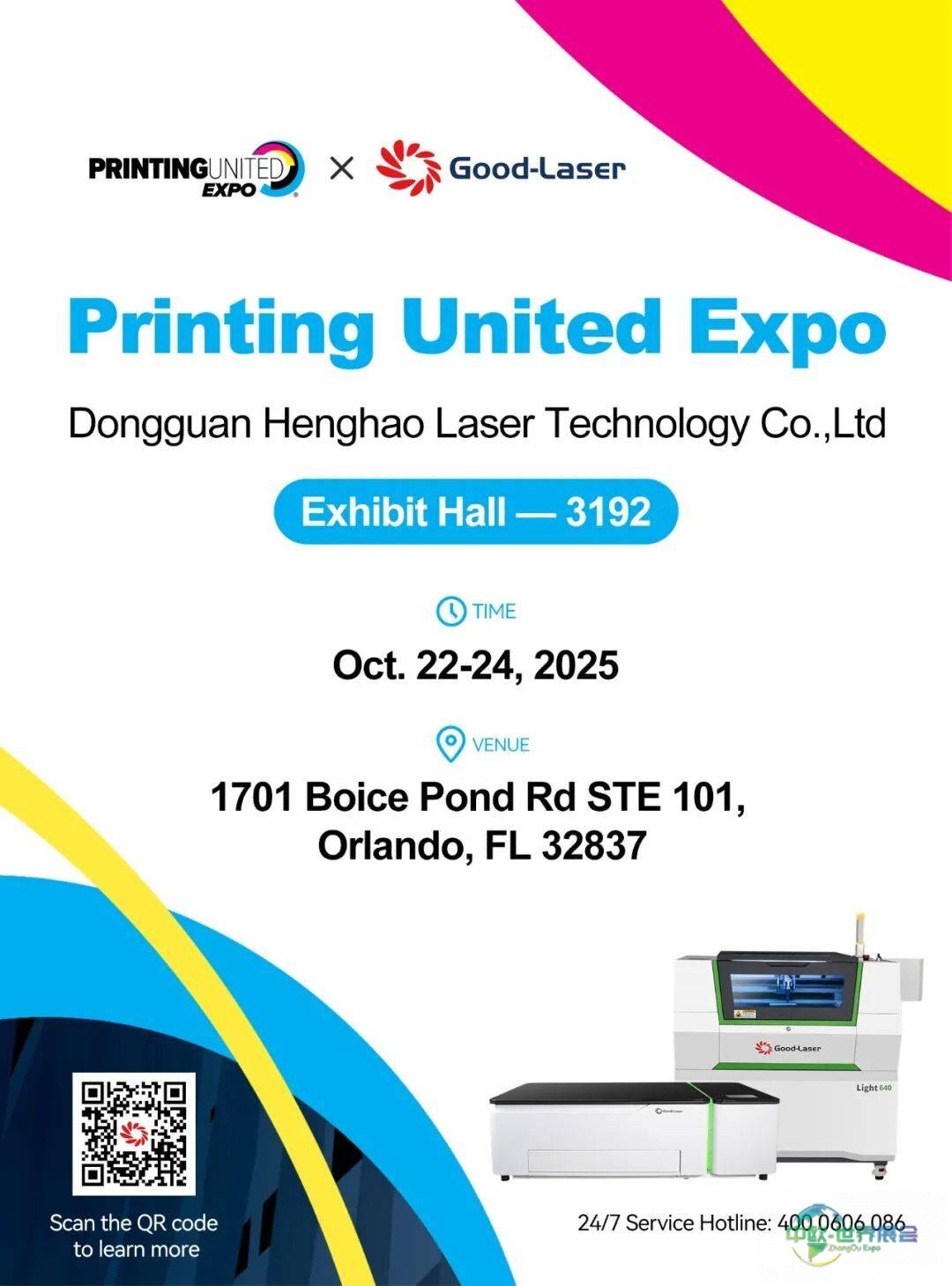 Printing United Expo 2025美国印刷展启幕，恒好激光Good Laser首日精彩直击