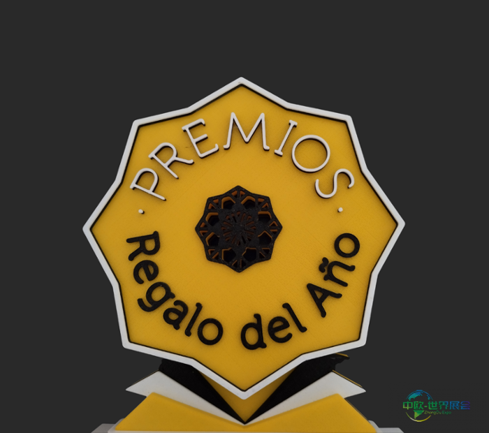 Premios Regalo del Año