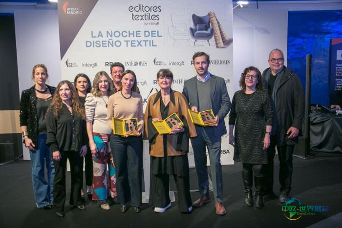 2025年Intergift最佳室内设计项目大赛获奖者合影