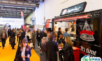 法兰克福加盟展2026时间和举办地点
