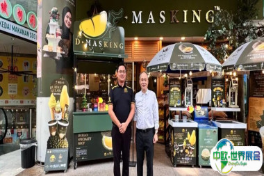 东博会秘书处工作组回访马来西亚参展参会企业