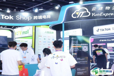 2025年义乌外贸工厂展门票购买途径？怎么购票？