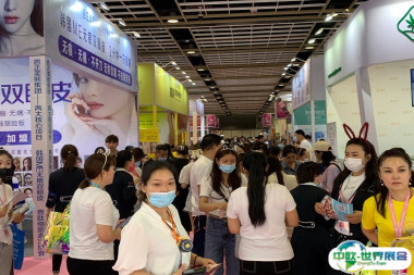 南京美容展2026时间和举办地点