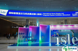 2026年深圳智慧显示展门票如何申请？多少钱？