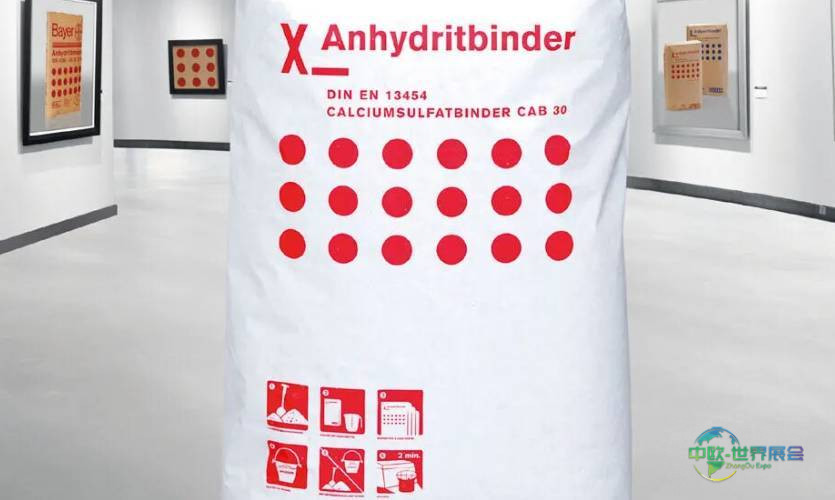 2026年德国汉诺威国际地面材料展览会：参展商朗盛