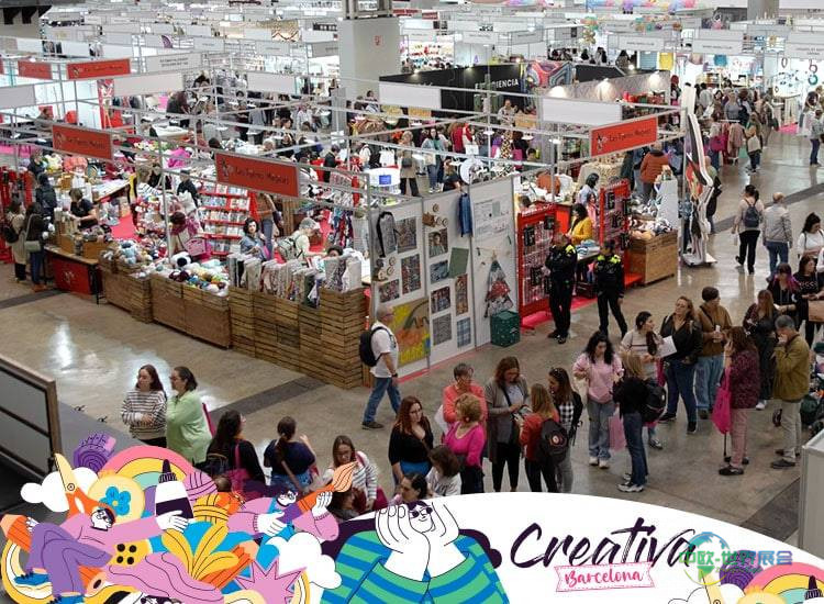 西班牙巴塞罗那国际消费品展览会 Creativa Barcelona 2026创意手工艺术盛宴