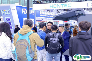 2026广州标签展时间及地点