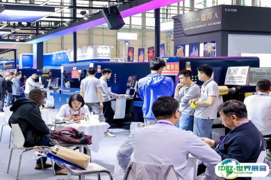 广州标签展2026参展攻略（时间地点+门票价格）