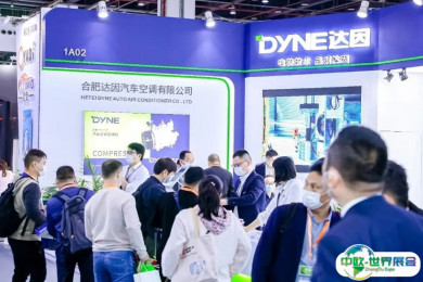 2026年上海车用空调展门票购买方式，多少钱一张？