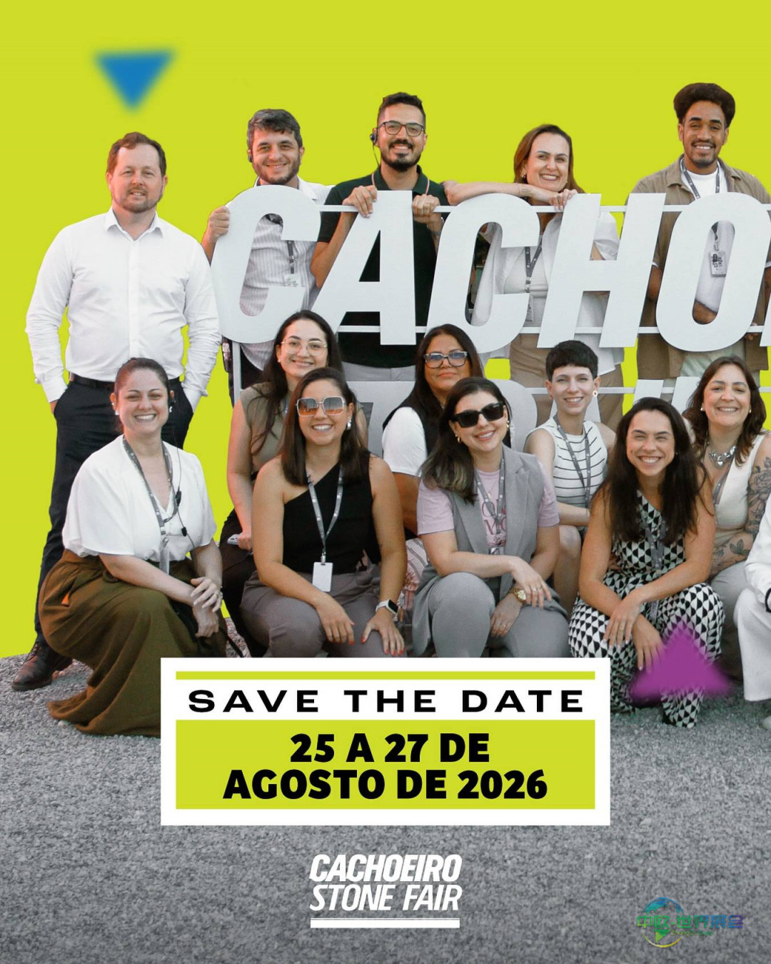 2025年巴西卡舒埃鲁石材展：行业交流与创新的盛会