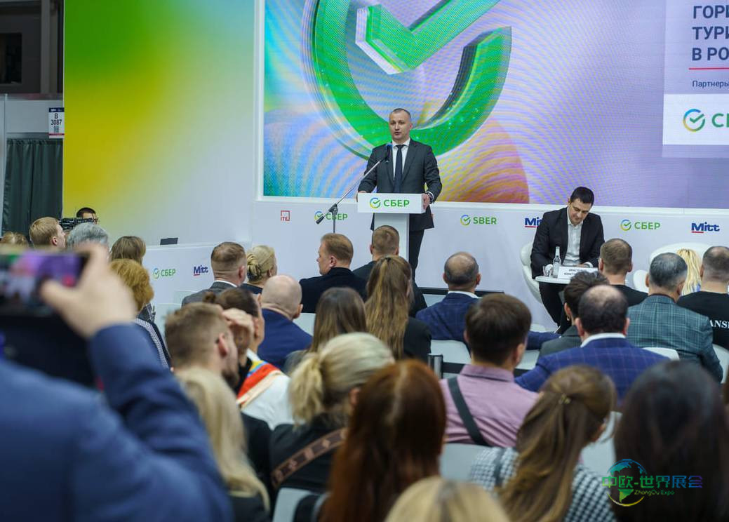 俄罗斯莫斯科国际旅游观光展览会MITT 2026即将举办