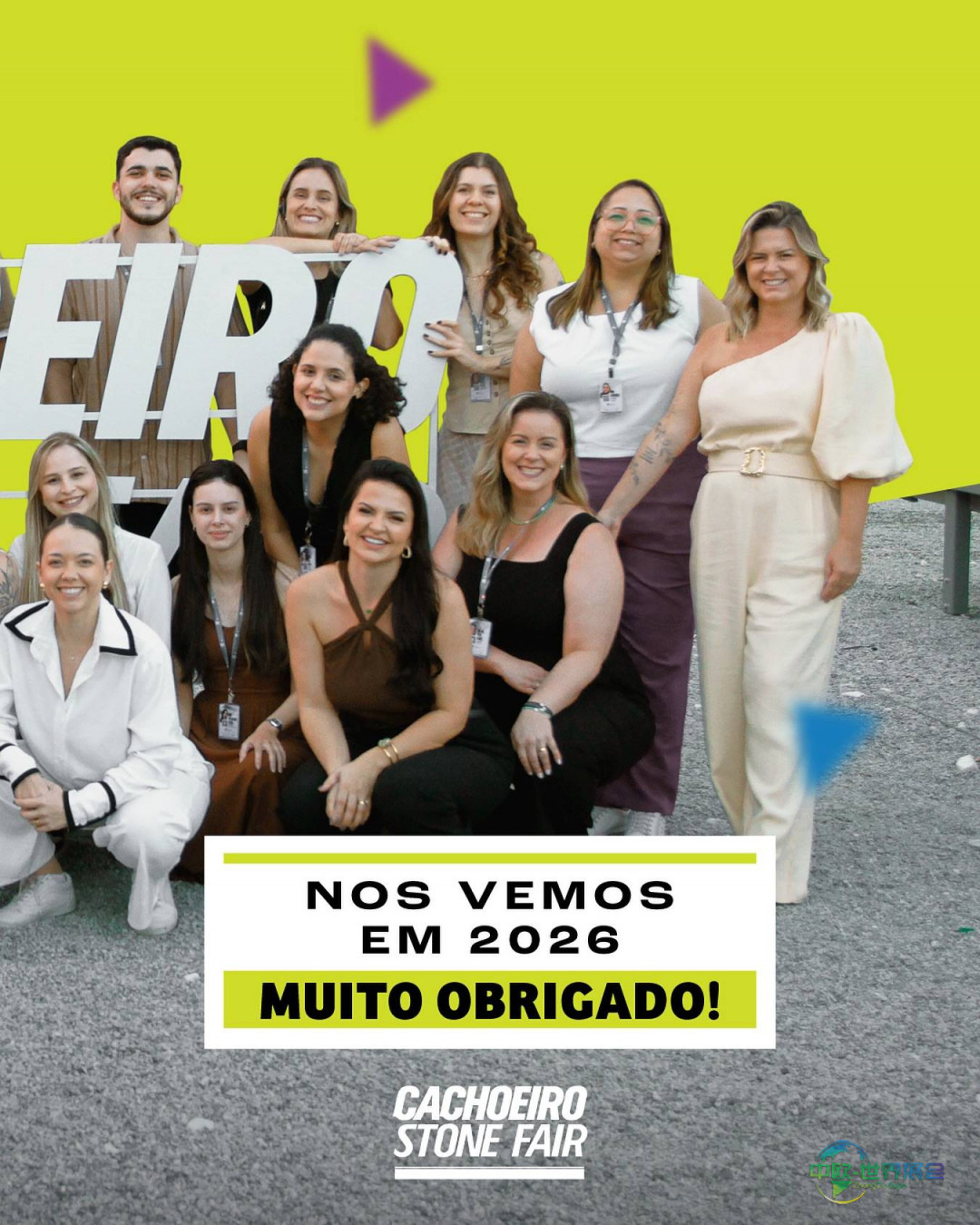 2025年巴西卡舒埃鲁石材展：行业交流与创新的盛会