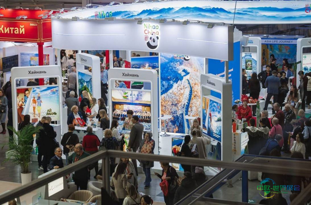 俄罗斯莫斯科国际旅游观光展览会MITT 2026即将举办