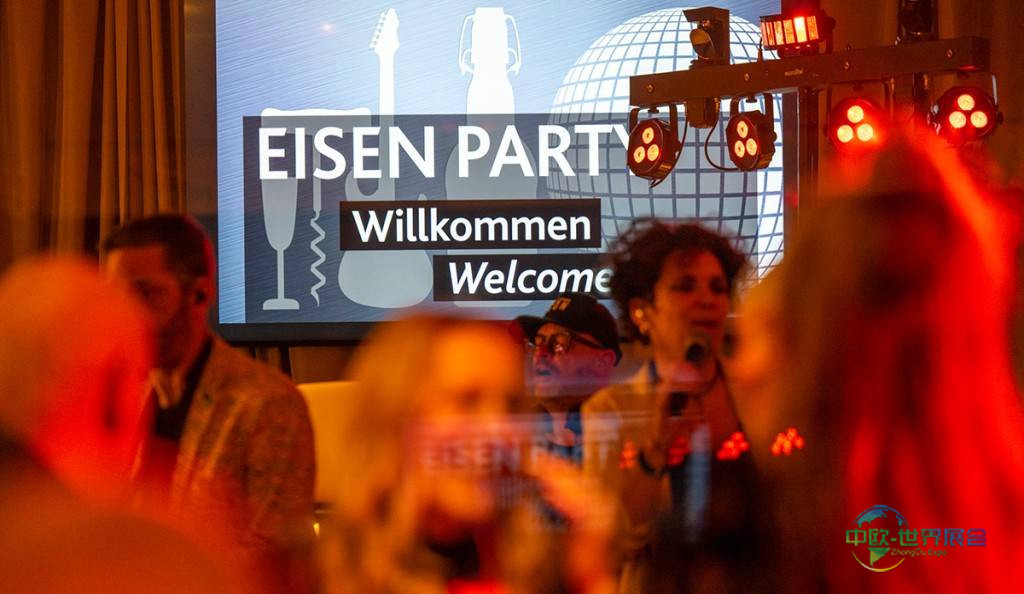 2026德国科隆五金展EISENparty狂欢夜