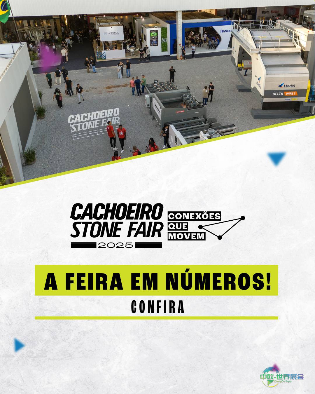 2025年巴西卡舒埃鲁石材展：行业交流与创新的盛会