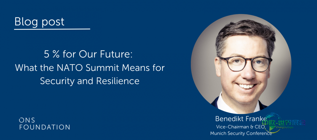 挪威斯塔万格国际海洋石油天然气展览会：全球能源转型的地缘政治影响