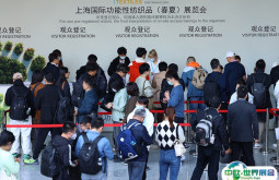 上海纺织展2026门票哪里买