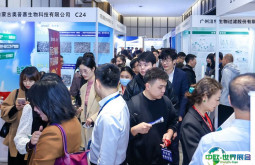 2026中国细胞生物展时间地点