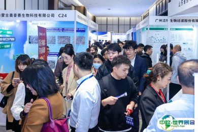 2026中国细胞生物展时间地点