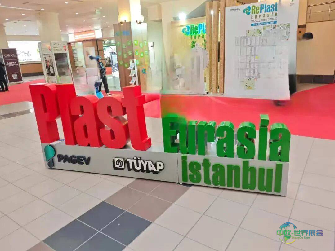 【展会邀请】12.3-12.6日，辉隆塑机（10A/1025C）亮相2025土耳其伊斯坦布尔橡塑展（含免费门票获取方式）
