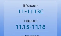 展会邀请 | 港信玻璃诚邀共赴2025年土耳其玻璃盛会，探索高效钢化核心科技