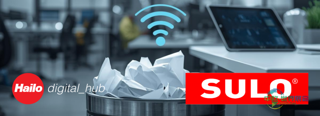 案例研究报告：智能废物管理如何重塑城市清洁运营