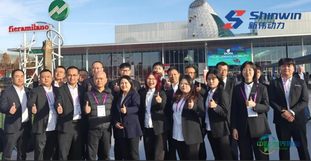 2025 EICMA第83届意大利米兰国际两轮车展会-新伟动力 米兰时刻