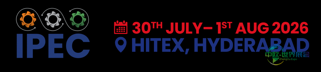 第五届印度海德拉巴加工博览会，引领制造业新趋势