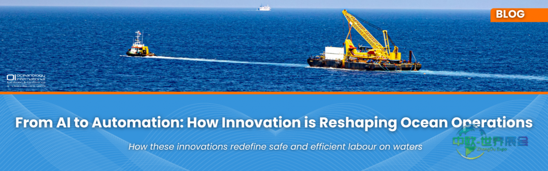 2026年OI伦敦展：AI自动化重塑海洋运营