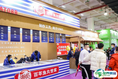 2025成都火锅展展位费与展位预订