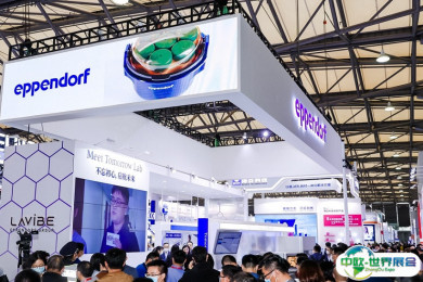 上海生化展2026展商名单