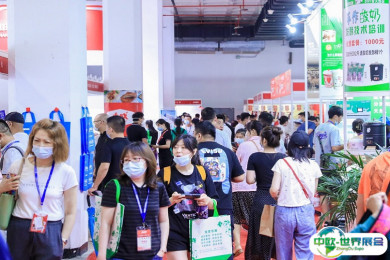 2025北京酒店用品展展商名录