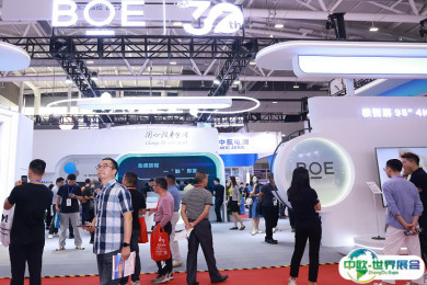 2025深圳显示展展商名录