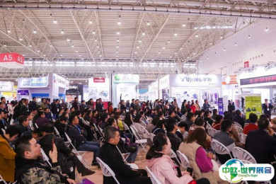 2025中部口腔展展商名录