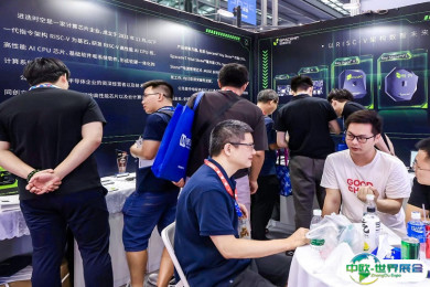 深圳嵌入式展2025最新展商名录