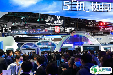 北京通信展2025最新参展商名录