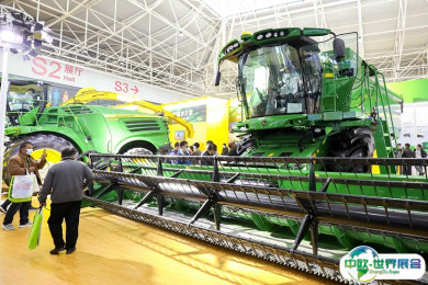 丘陵山区农机装备展2025展位图与展位申请