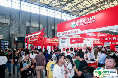 上海冷冻食品展2025最新参展商名录
