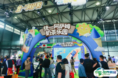 2025上海食品展展商名录