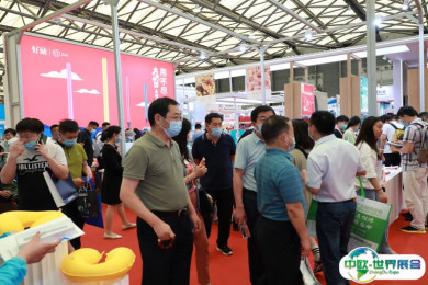 2025上海礼品展最新参展商名录