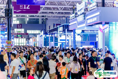 2025深圳物联网展最新参展商名录